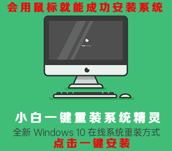 win10系统之家
